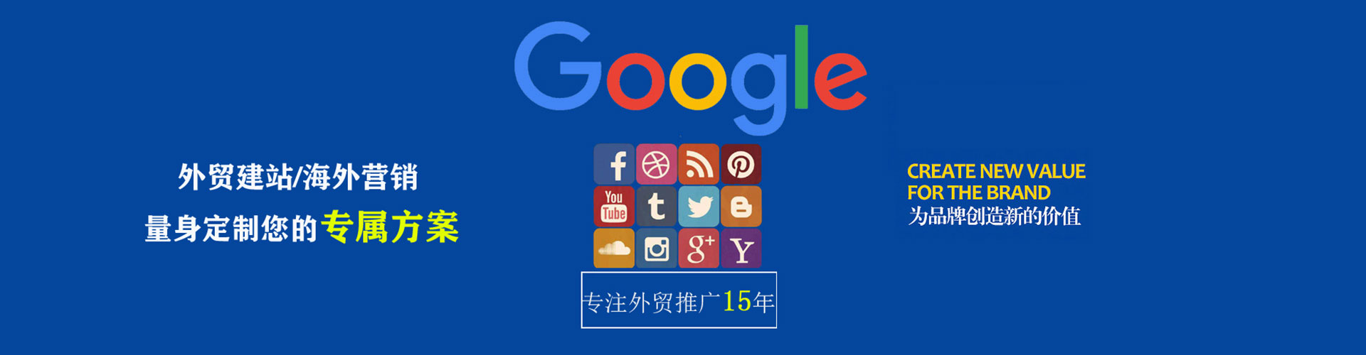 弥勒竞价推广