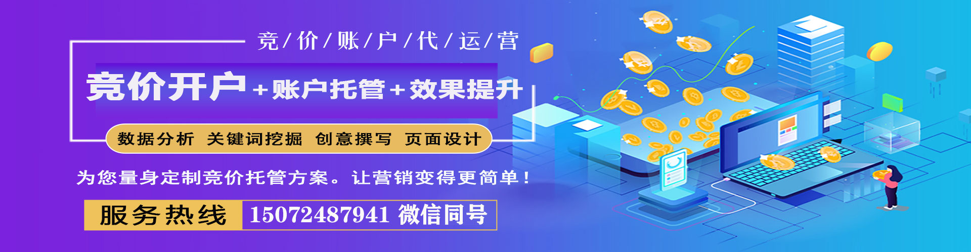 弥勒推广信息流