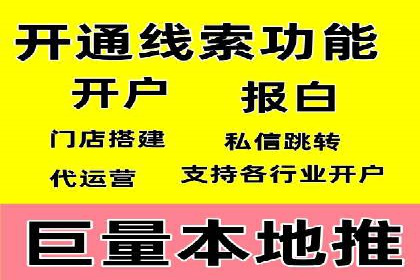 竞价推广实战：案例中的优化之道